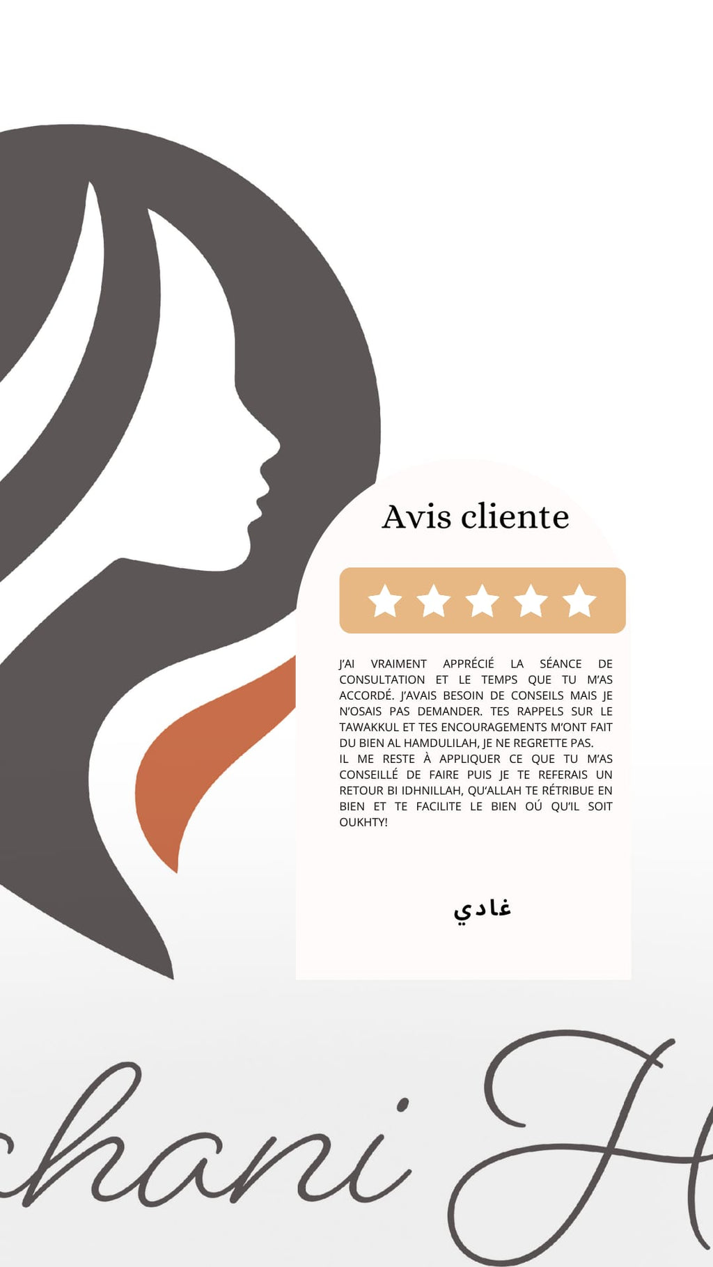 Consultation Capillaires